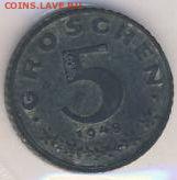 Австрия, 8 монет 1946-1989 до 21.06.22, 23:00 - #И-23