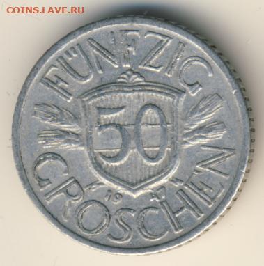 Австрия, 8 монет 1946-1989 до 21.06.22, 23:00 - #И-21