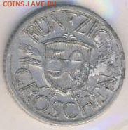 Австрия, 8 монет 1946-1989 до 21.06.22, 23:00 - #И-20