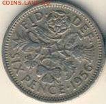 Великобритания, 16 монет 1943-1961 до 24.06.22, 23:00 - #И-186