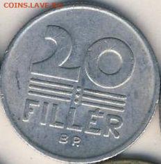 Венгрия, 16 монет 1943-1991 до 24.06.22, 23:00 - #И-256