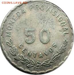 Монеты достоинством "50", выпущенные в странах Америки - 5199476736