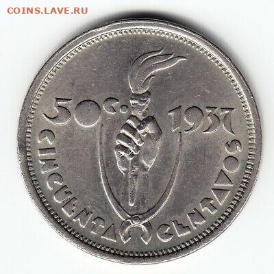 Монеты достоинством "50", выпущенные в странах Америки - s-l400