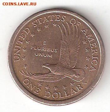 США: 1 доллар Сакагавеи-2000Р - САКАГАВЕИ 2000Р р