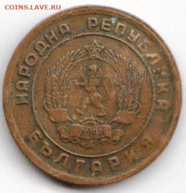 БОЛГАРИЯ 1 стотинка 1951 г. до 17.11.22 г. в 23.00 - 032