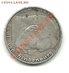 Помогите опознать немейкую монету - 226412