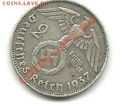 Помогите опознать немейкую монету - 226413