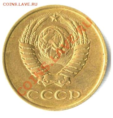 Пробные монеты СССР - 20kop90f