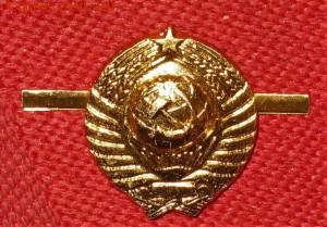 Кокарды милиции СССР - разновидности - 2.JPG