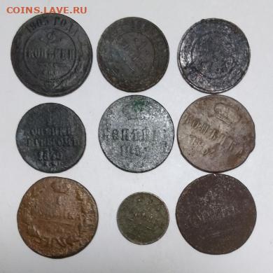 Царские монеты эпох Николая 1,2 - 9 разных монет Фикс - Николай 1,2 9 монет разные Р