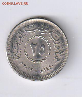 БАХРЕЙН,ИЗРАИЛЬ и ЕГИПЕТ - 3 монеты до 15.06.2023г 21-00 - 25 пиастров ЕГИПЕТ 065