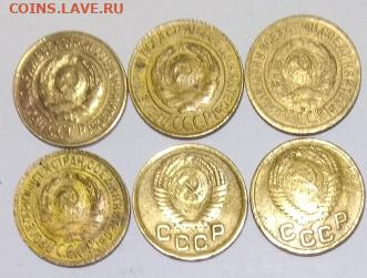 Погодовка СССР 6шт:1коп- 1926,1927,1928,1934,1952,1954 Фикс - 1коп-6 монет А зап июнь