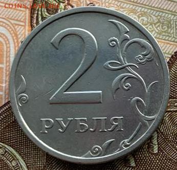 2 рубля 2003 СПМД до 15.03.2024 - 71