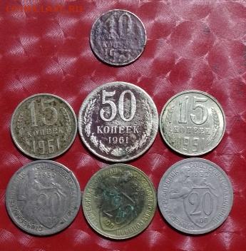 Подборка СССР: 6 монет + бонус 10к 1973 Фикс - Погодовка ссср 6 монет+бонус 10к 1973 Р