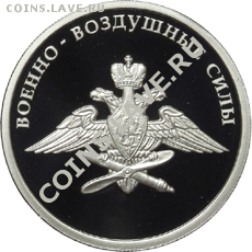 Куплю серебряную монету - 5109-0091R