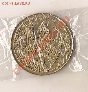 Юбилейные монеты Израиля - 1 004