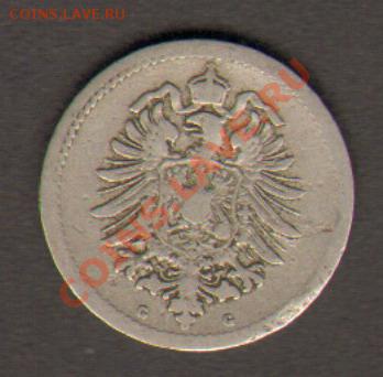 Германия 5 пфеннигов 1876 до 28.02.2012 22-00 - 222