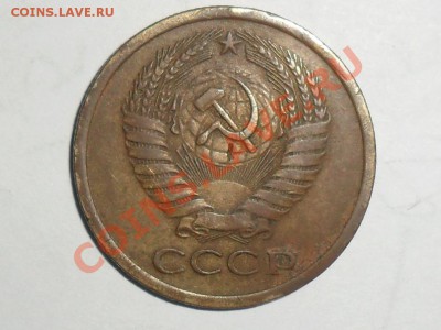 5 копеек 1971г.до 19.00 мск 25.03.12 - SAM_3734.JPG