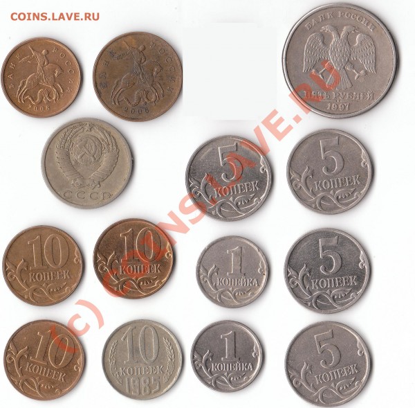 Бракованные монеты, СССР-Россия, в пользу форума. - IMG_0002