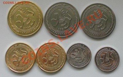 Татарстан. Набор из 7 монет 2008 г. Местный выпуск - tatar2