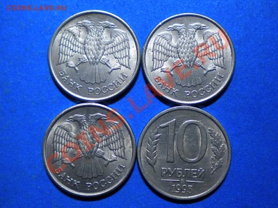 10руб.1993г. ммд. Расколы. до 29.03.12г. до 22.00ч.мск. - 003.JPG