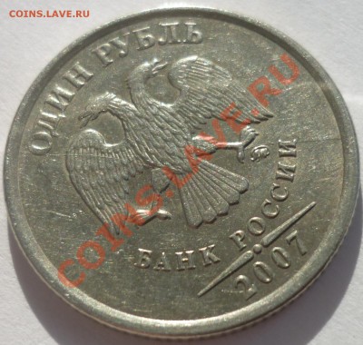 ПОЛНЫЙ РАСКОЛ 10 рублей 2010 ММД до 28.03.12. 22-00 (мск) - микро раскол.JPG