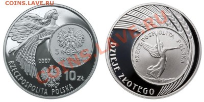 Монеты на монетах - 10зл6