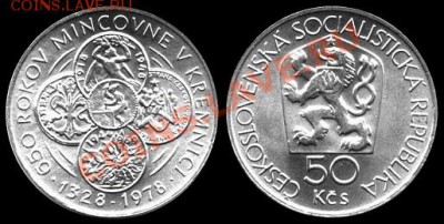 Монеты на монетах - 50-1978