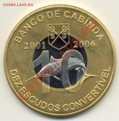 Монеты на монетах - кабо