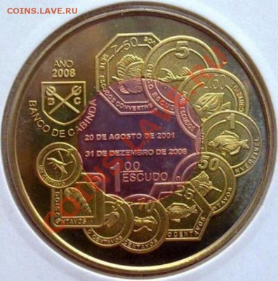 Монеты на монетах - каб