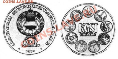 Монеты на монетах - 0931