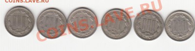монеты США (вроде как небольшой каталог всех монет США) - IMG_0006