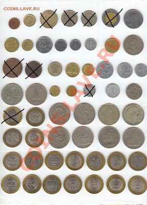 обмен квотерами и другими монетами - Без названия1