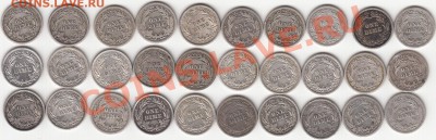 монеты США (вроде как небольшой каталог всех монет США) - IMG_0004