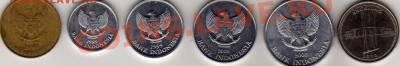 Обмен инострани, юбилейки РФ на юбилейку РФ - Индонезия монеты-2