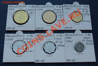 Комплекты иностранных монет в UNC - Мальдивы 1_новый размер.JPG
