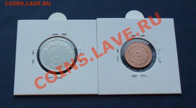 Комплекты иностранных монет в UNC - Ирак 2_новый размер.JPG