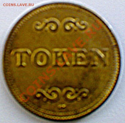 Нот коин что это. Token монета. Токен Монетка. Токен-токен монета. Жетоны жёлтого цвета.