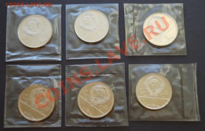 Юб. монеты России 1992-1995 и СССР Proof и АЦ в запайках - DSC_6601