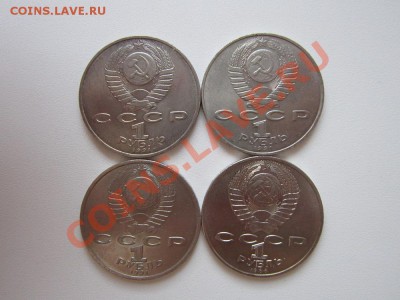 4 монеты ссср 20.04  22-00 - ссср морды 029.JPG