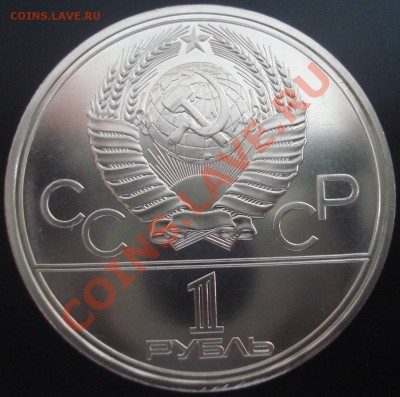 Олипиада-80 UNC(набор-6 монет) до 26.04.12(21-00) - эмблема ав.JPG
