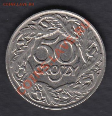 Польша 50 грошей 1923 до 24.04.2012 21-00 - 01