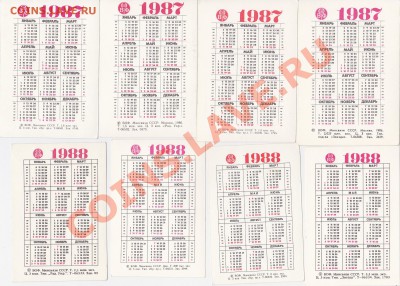 Продаю: Календарики - Подборка № 4-1987-1988_2