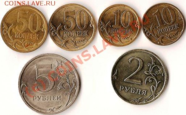 Монеты Р.Ф.2009года 6штук+бонус до 15.08.09г. - Изображение 165