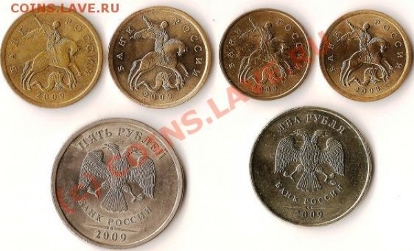 Монеты Р.Ф.2009года 6штук+бонус до 15.08.09г. - Изображение 169