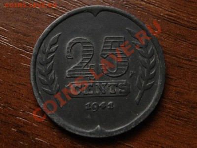 Нидерланды 25 центов 1941 цинк до 25.04.12 в 21.00М - IMG_8892