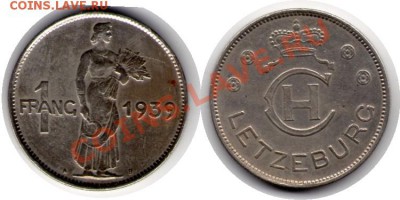 >L< Люксембург 1 франк 1939 до 29.04.12 20:00 - Люксембург_1_франк_39