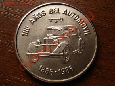 Куба 1 песо 1986 автомобиль  до 25.04.12 в 21.00М - IMG_8835