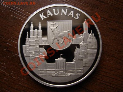 Литва 10 лит 1999 Каунас  до 25.04.12 в 21.00 М - IMG_8905