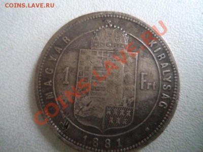 Монета Франца Иосифа 1881 г - moneta3